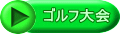 St