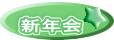 VN