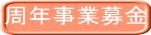 ��ǯ�������